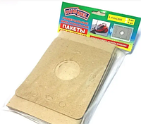 Мешки для пылесоса одноразовые универсальные бумажные Hummel 5 шт. (пылесборники, фильтровальные пакеты)
