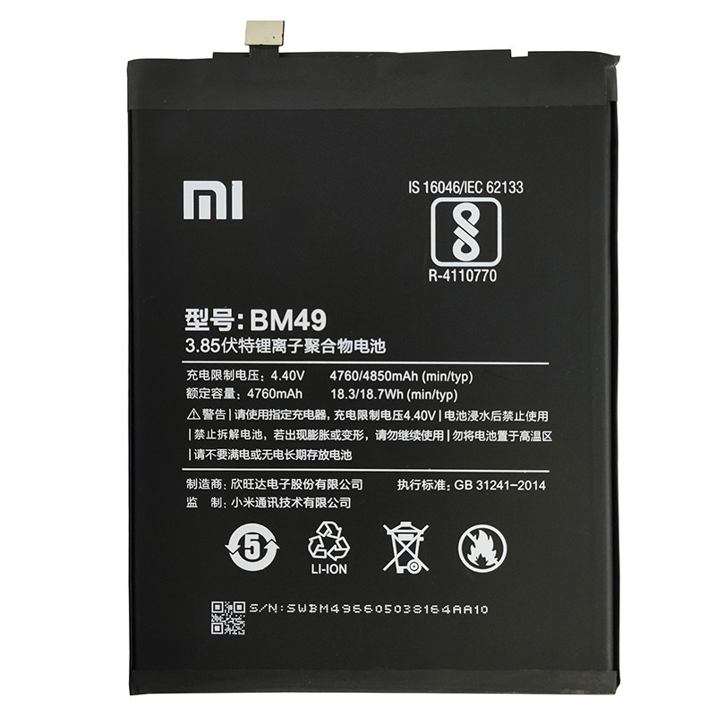 Купить Аккумулятор Original Xiaomi BM49/Mi Max (4760 mAh), цена 700 грн ...