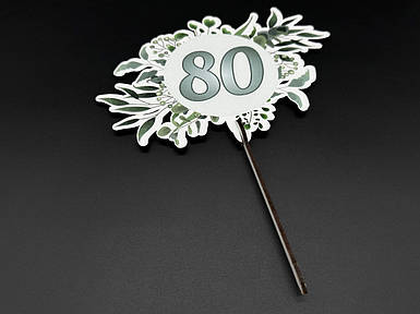 Дерев'яні заготовки з фанери. Топер. 18см (80)