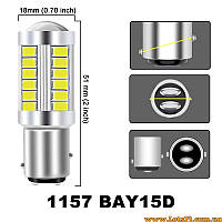 Автолампы двухконтактные P21W/5W 33 LED BAY15D 1157 автолампы светодиодные авто лед лампы лампа