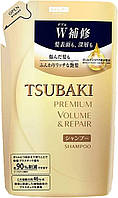 Shiseido Tsubaki Premium Volume & Repair Восстанавливающий и дающий объем шампунь премиум-класса 330 мл