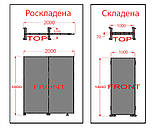 Ширма медична пластикова Класик 180 х200 см 2 секції, фото 9