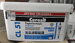 Готова гідроізоляційна мастика Ceresit CL 51/14kg
