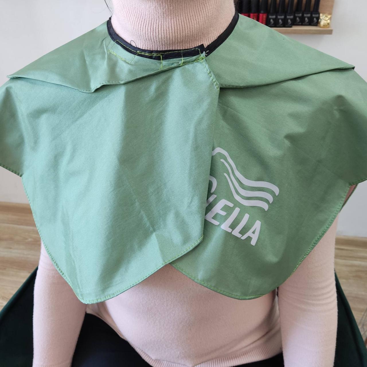 Пелерина для фарбування волосся ПО2034 (зелено-фісташковий колір)