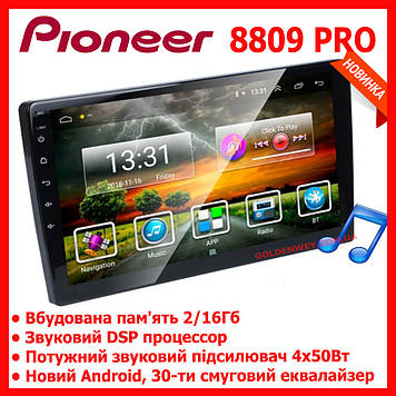 Автомобільна магнітола Pioneer 8809 Android 11 екран 9 дюймів 2.5D WiFi Bluetooth Gps 2/16 Гб 2 DIN