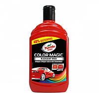 Полироль кузова TW COLOR MAGIC красный 500 ml EXTRA FILL / Полироль красный TURTLE WAX Color Magic 500мл