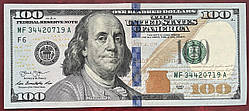 Банкнота США 100 доларів 2013 р. aUNC