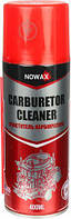 Очиститель карбюратора NOWAX CARBURETOR CLEANER 400 мл