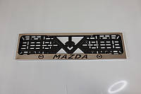 Рамка номерного знака из нержавеющей стали с надписью Mazda (1шт). Рамка номера из нержавейки Мазда