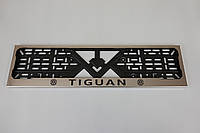 Рамка номерного знака из нержавеющей стали с надписью TIGUAN (1 шт). Рамка номера из нержавейки ТИГУАН