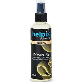 Поліроль для пластику та вінілу HELPIX Professional 100мл (Ваніль). Поліроль панелі молочко Автофан