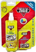 Полироль для панелей авто Joker 250ml Lemon + губка, Полироль Пластика Джокер Лимон