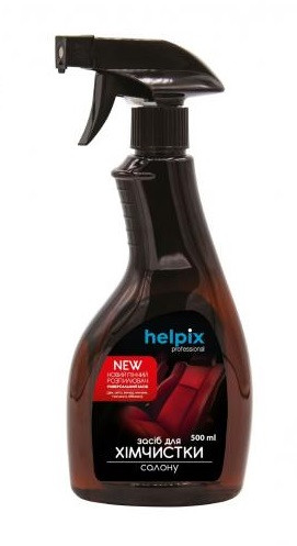 Очисник салону Helpix Professional (500мол). Засіб для хімчистки салону Хелпікс