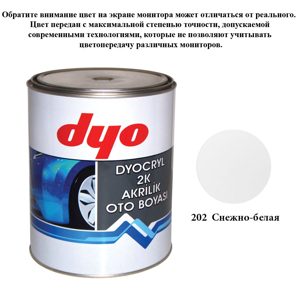 Фарба акрилова Dyo 202 Сніжно-білий 1l, фото 1