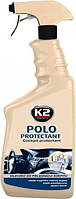 Полироль панели молочко матовое "K2" Polo Protectant 750мл