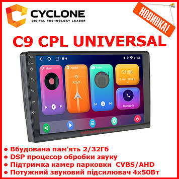 Автомагнітола магнітола CYCLONE C9 CPL UNIVERSAL Android 10 екран 9 дюймів 2.5D WiFi Gps DSP 2/32 Гб 2DIN