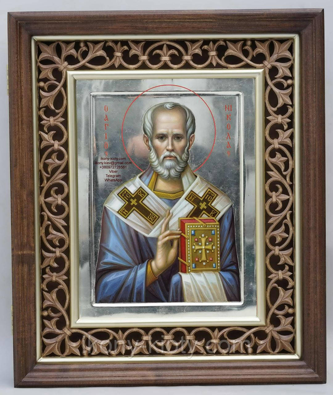 Ікона Миколи Чудотворця