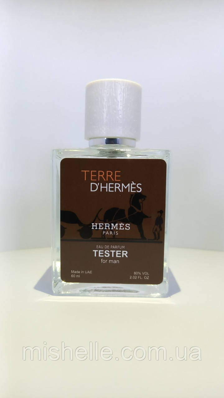 Тестер Hermes Terre dHermes (Гермес Тере ДГермес 60мл)