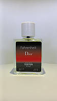 Тестер Christian Dior Fahrenheit (Кристиан Диор Фаренгейт 60мл)