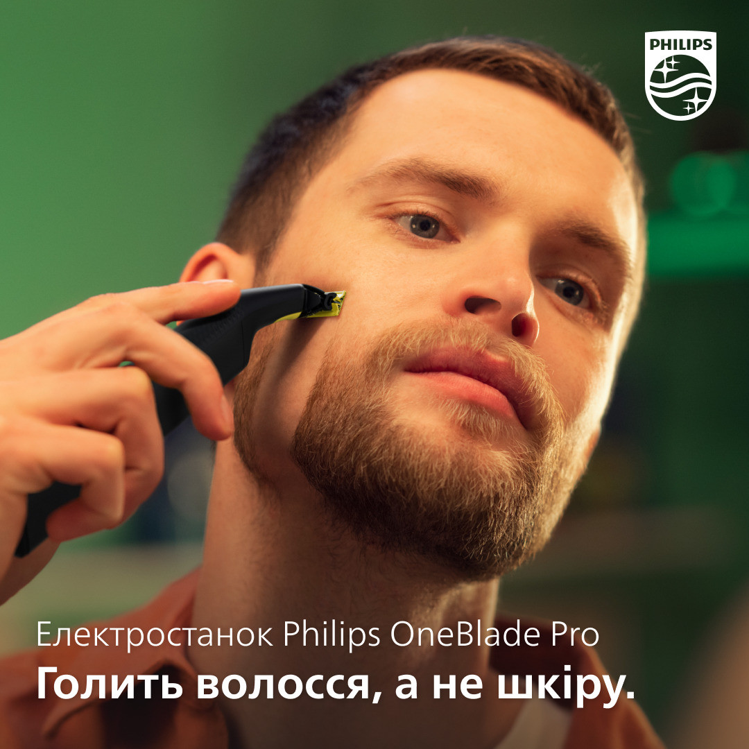 Триммер Philips OneBlade QP6651/61 Black — в Категории "Триммеры и ...