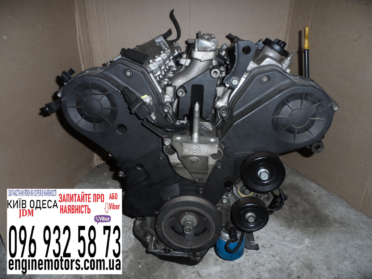 Двигун Kia Magentis Hyundai Santa Fe 2.7 G6EA 161P13ea00 211013ee00, фото 1