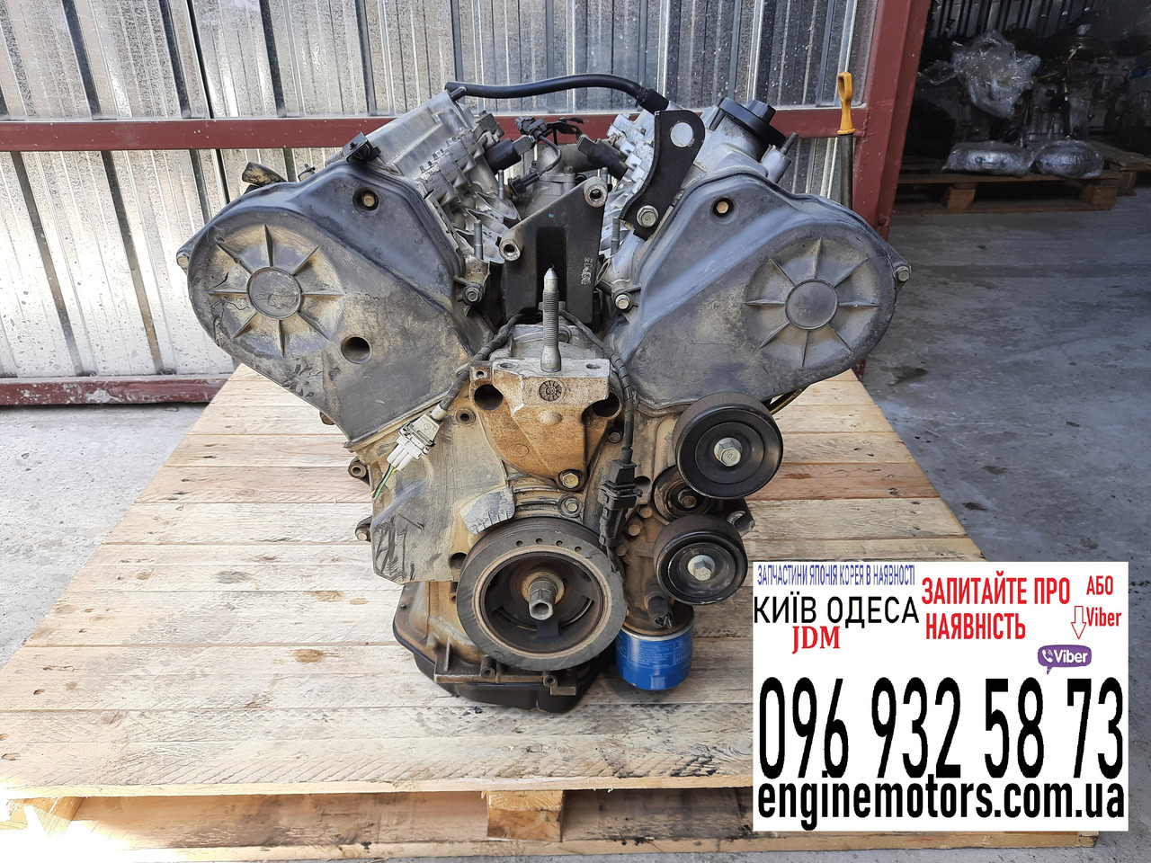 Двигун G6EA Hyundai Santa Fe 2.7i 161p13ea00 211013ee00, фото 1