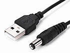 ОПТ Кабель для роутера USB 5V Кабель для WIFI роутера, фото 5