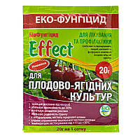 ЭКО-фунгицид Effect для плодово-ягодных 20 г