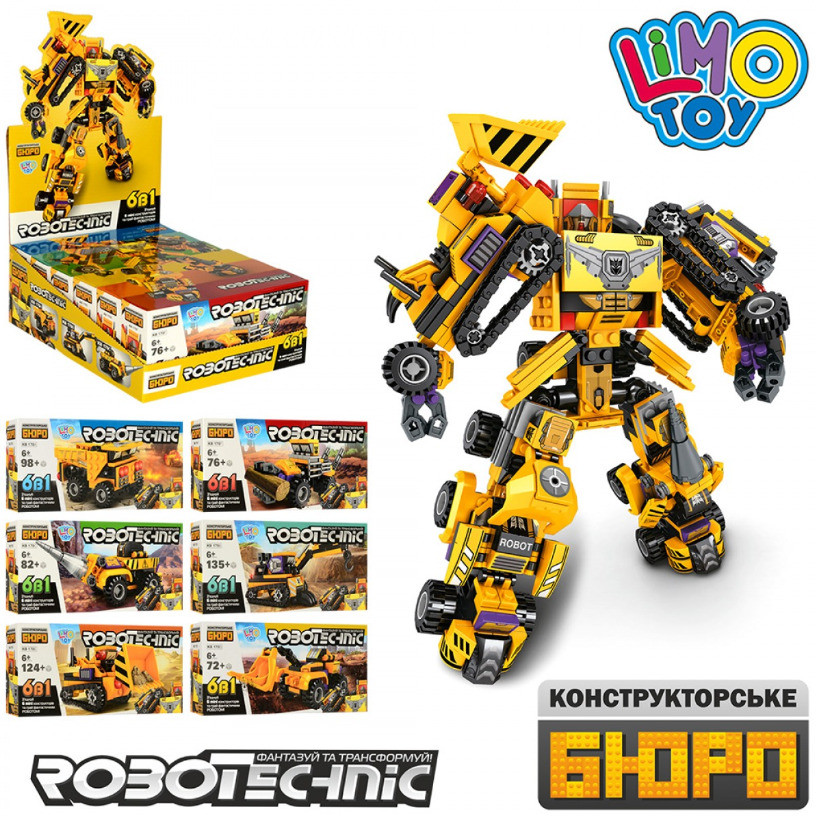 Конструктор Limo Toy 6в1 Стройтехнiка 587 дет