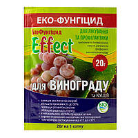 ЭКО-фунгицид Effect для винограда 20 г