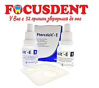 Ftorcalcit-E (Фторкальцит-E), 10г.+10г., аналог Глуфторед (Gluftored)