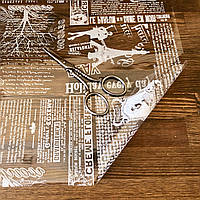 Пленка упаковочная для подарков и букетов Газетный рисунок белый на прозрачном
