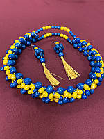 Патриотические желто-голубые бусы с сережками в наборе №1020