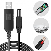 USB кабель для модема интернета от повербанка 9 V (5.5x2.1мм)
