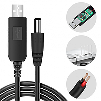 USB-кабель для роутера від повербанка 9 V (5.5x2.1мм)