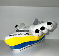 Плюшевий м'який літак, подарунок іграшка літак Мрія, 37 см