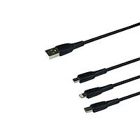 Юсб кабель для зарядки Тайп си, Лайтнинг, Микро юсб / USB провод для зарядки Тype-C, Lightning, MicroUSB 3 в 1