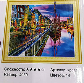 Алмазна мозаїка 5D за номерами 40*50 см "Нічна набережна" карт уп. (Полотно на раме камни) 7D061 KNZ