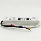 Блок живлення Mi-light для LED стрічки DC12 20 W 100-240 V IP66 (MI-12020D0960), фото 4