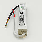 Блок живлення Mi-light для LED стрічки DC12 20 W 100-240 V IP66 (MI-12020D0960), фото 5