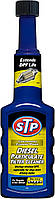 Очищувач фільтра DPF CLNR STP 200ML (шт.)