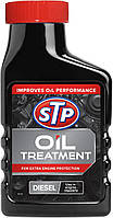 Присадка для олії дизельного дisуна OIL TREATMENT DIESEL STP 300ML (шт.)