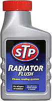 Промивка радіатора STP Radiator Flush, 300мл (шт.)