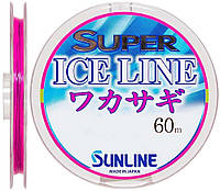 Леска Sunline Super Ice Line Wakasagi 60 м #0.2/0,074 мм (16580863)