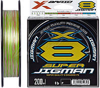 Шнур X-Braid Super Jigman X8 200 м #1.5/0,205 мм 13,6 кг/30 lb (55450375)