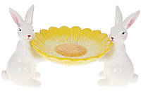 Блюдо BonaDi Кролики з квіткою 25.5 см жовте (733-571)