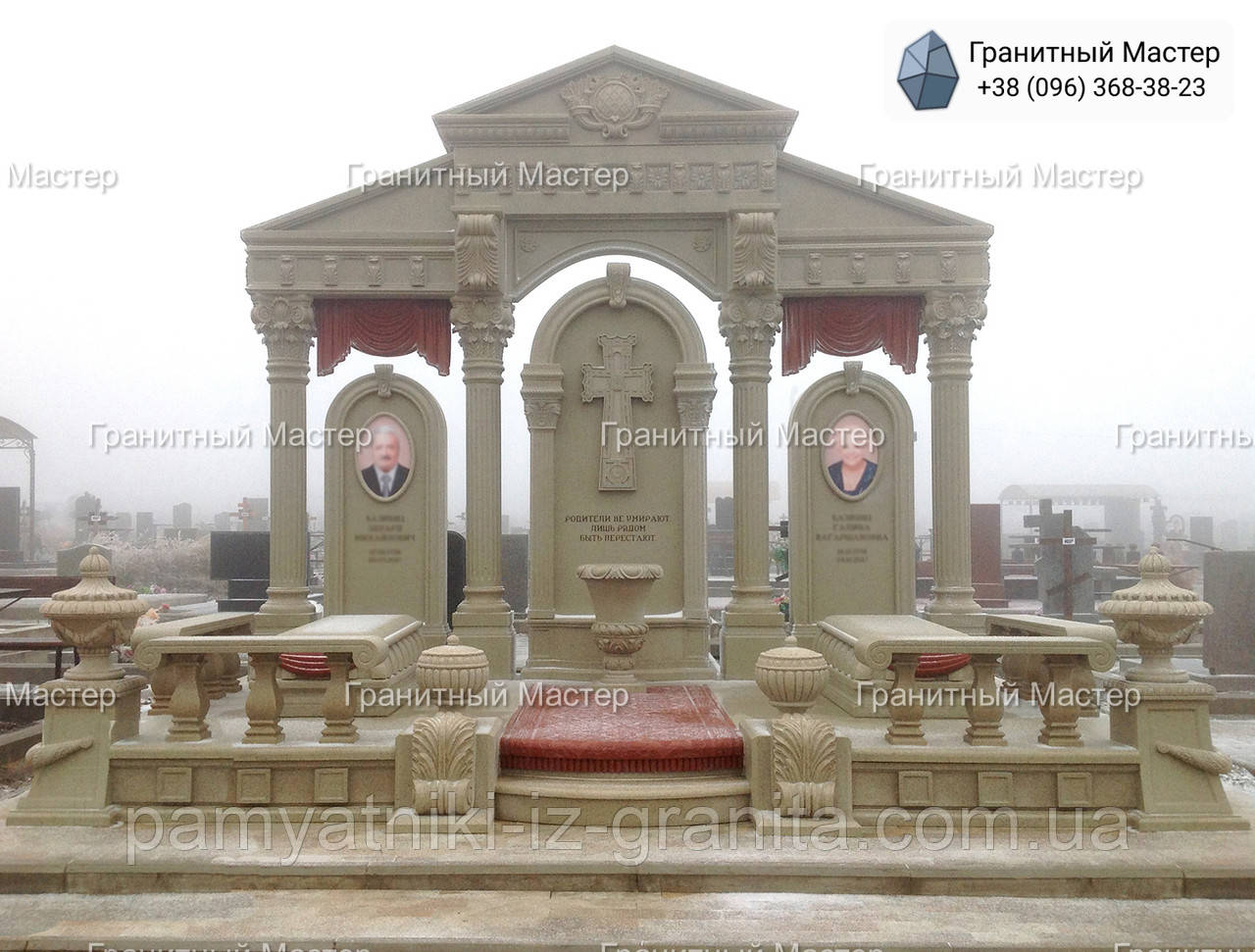 Пам'ятник з мармуру № 1805