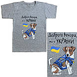 Футболка Пес Патрон р.40  01.20.12, фото 5