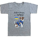 Футболка Пес Патрон р.40  01.20.12, фото 2