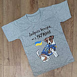 Футболка Пес Патрон р.40  01.20.12, фото 4